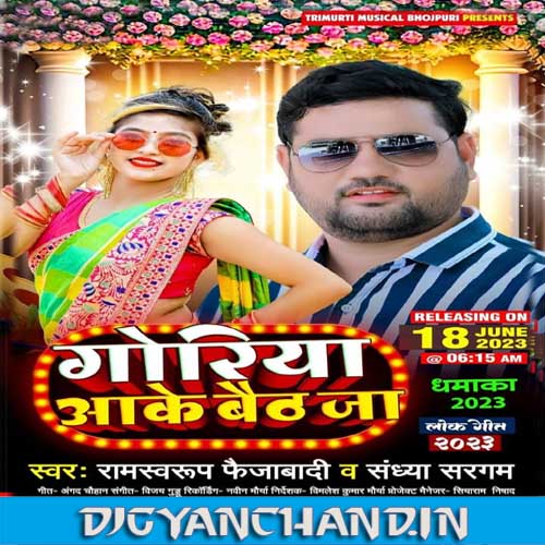 Boloro - Ram Swaroop Faizabadi New Bhojpuri Super Hit Mp3 Song 2023 Boloro - Ram Swaroop Faizabadi New Bhojpuri Super Hit Mp3 Song 2023
